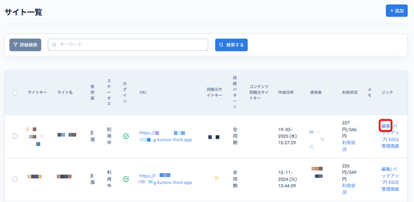 Image from Gyazo