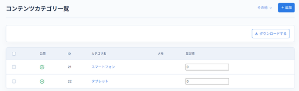 Image from Gyazo