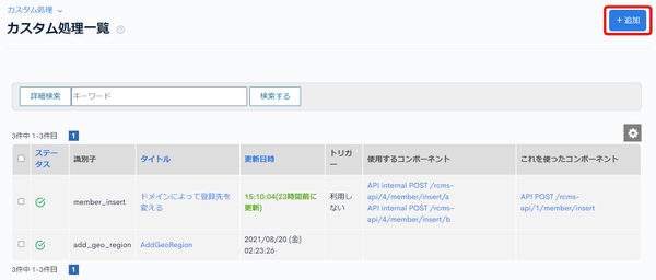Image from Gyazo