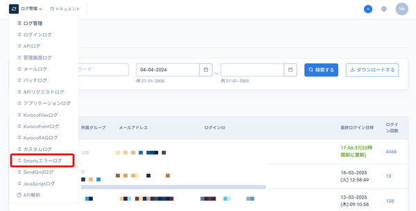 Image from Gyazo