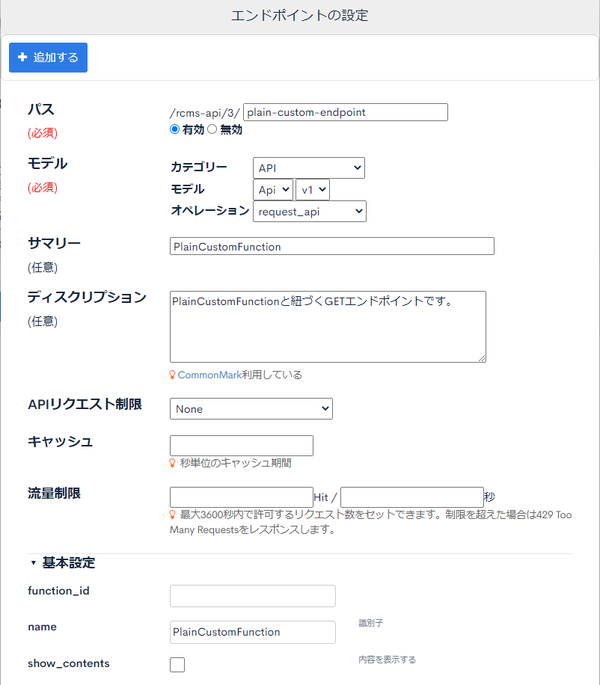 Image from Gyazo