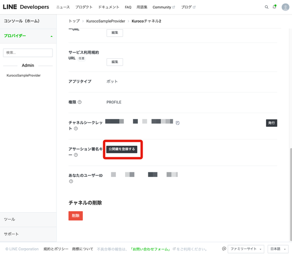 Image from Gyazo