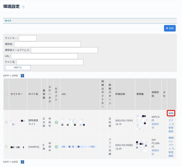 Image from Gyazo