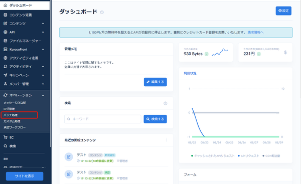 Image from Gyazo