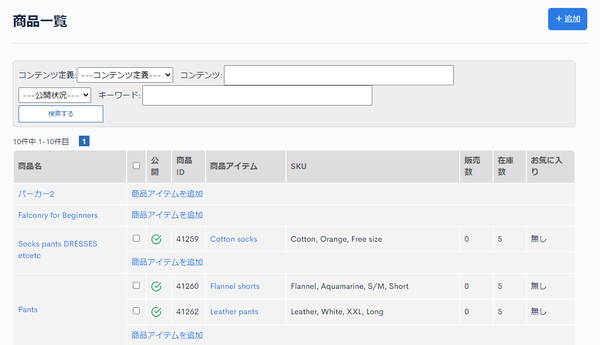 Image from Gyazo