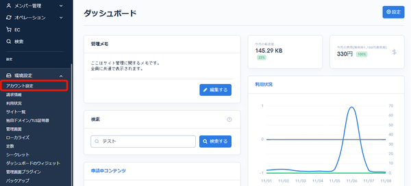 Image from Gyazo
