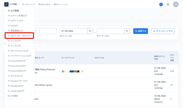 Image from Gyazo