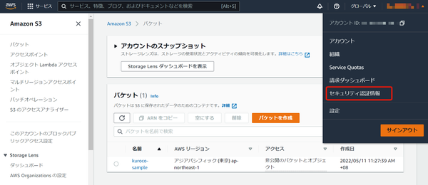 Image from Gyazo