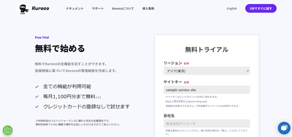 Image from Gyazo