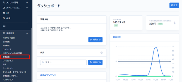 Image from Gyazo