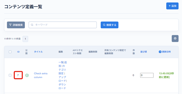 Image from Gyazo