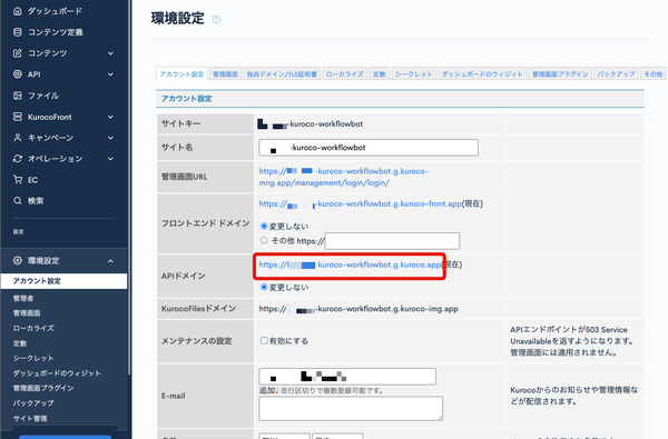 Image from Gyazo