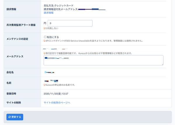 Image from Gyazo
