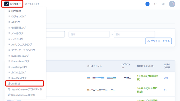 Image from Gyazo