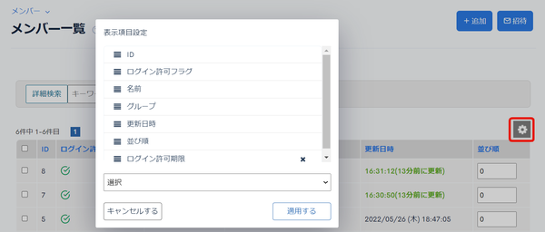 Image from Gyazo