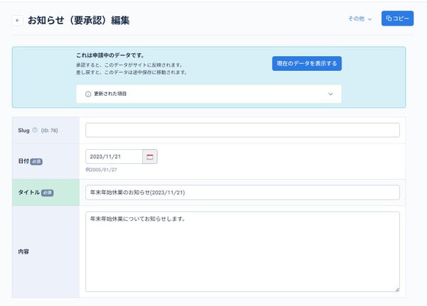 Image from Gyazo