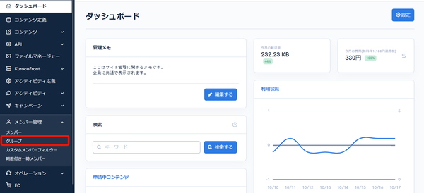 Image from Gyazo