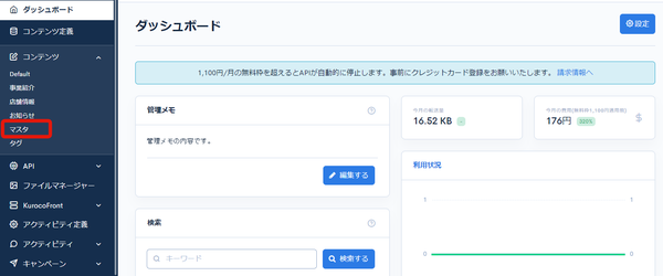 Image from Gyazo