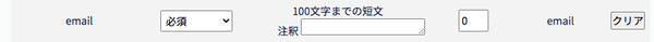 Image (fetched from Gyazo)
