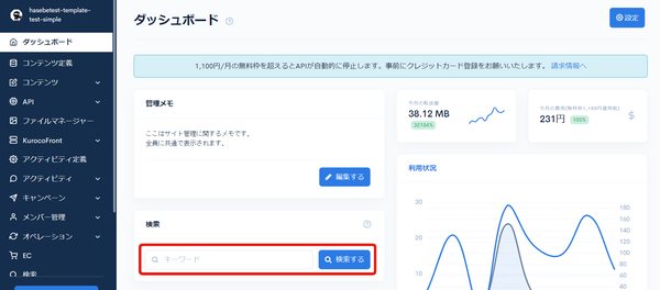 Image from Gyazo