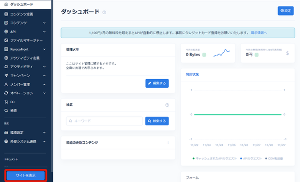 Image from Gyazo