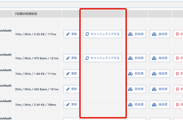 Image from Gyazo