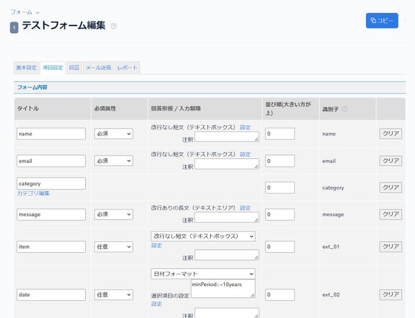 Image from Gyazo