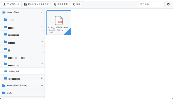 Image from Gyazo