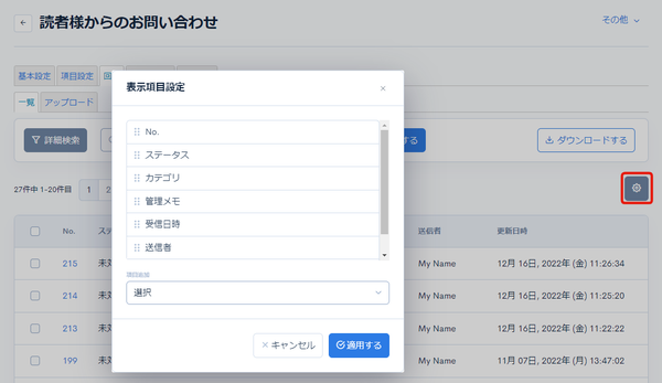 Image from Gyazo