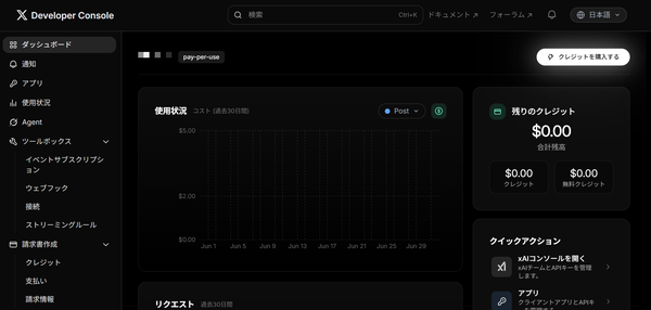 Image from Gyazo