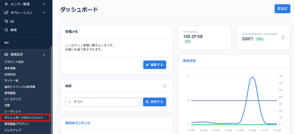 Image from Gyazo