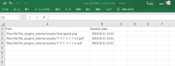 Image from Gyazo
