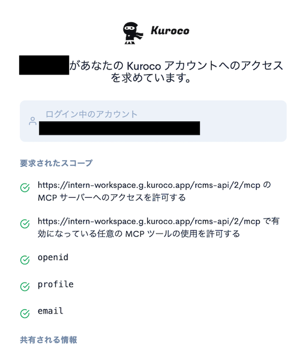 Image from Gyazo