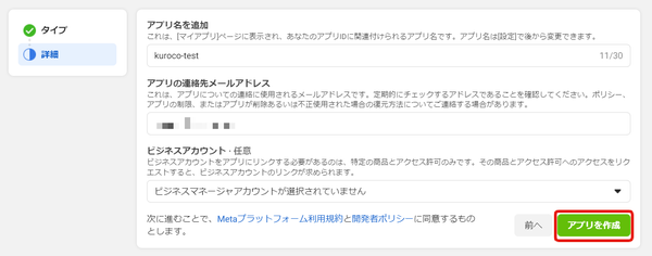 Image from Gyazo
