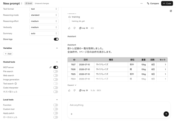 Image from Gyazo