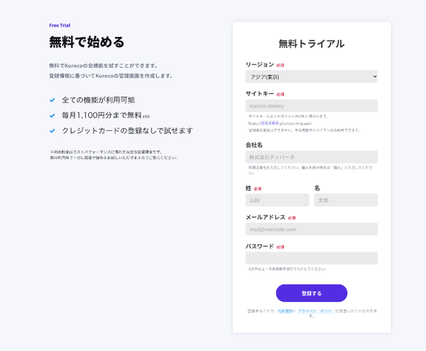 Image from Gyazo