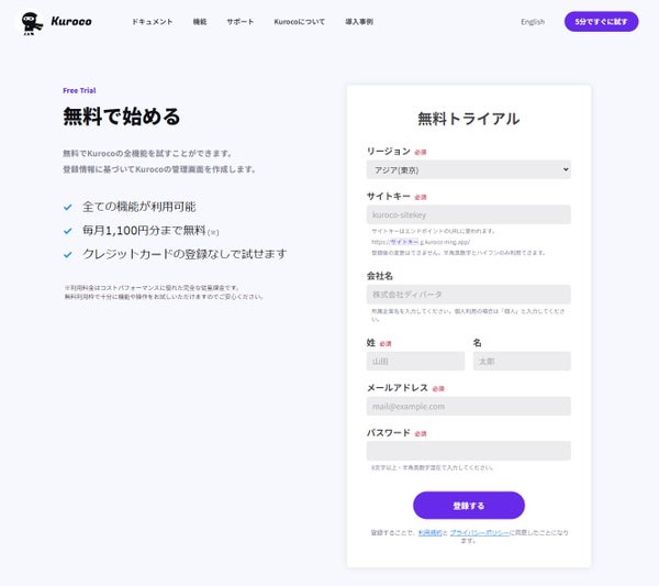 Image from Gyazo