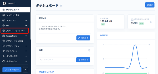 Image from Gyazo
