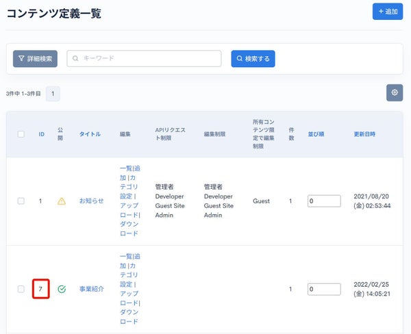 Image from Gyazo