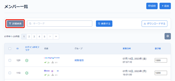 Image from Gyazo