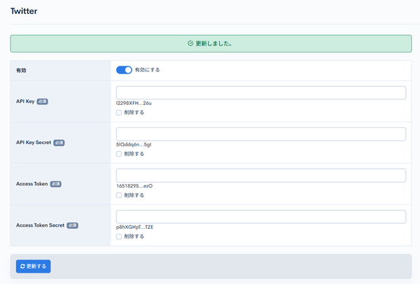 Image from Gyazo