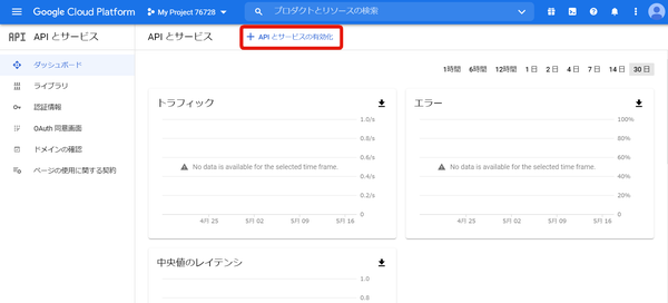 Image (fetched from Gyazo)