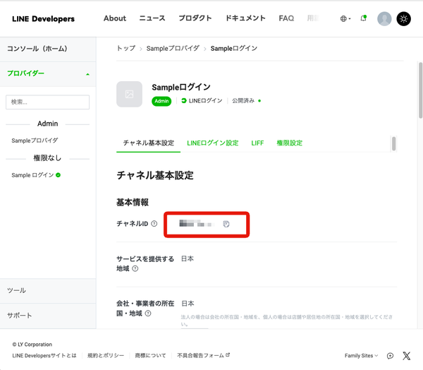 Image from Gyazo