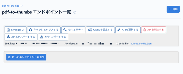 Image from Gyazo