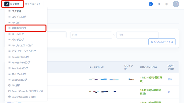 Image from Gyazo