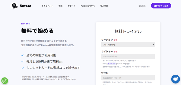 Image from Gyazo
