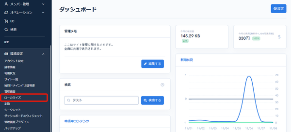 Image from Gyazo