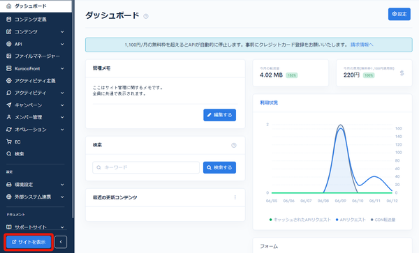 Image from Gyazo