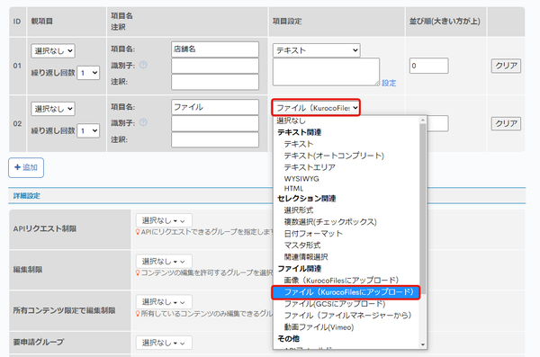 Image from Gyazo