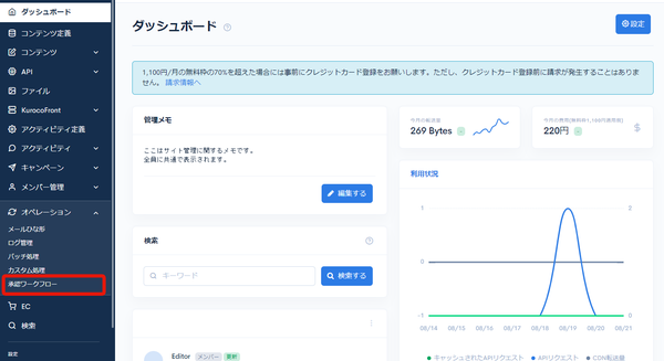 Image from Gyazo
